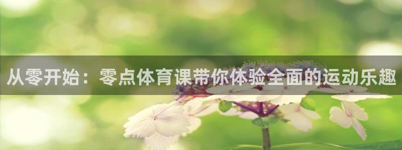 nba免费直播在线直播乐球