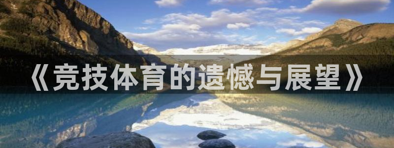 乐球直播免费nba直播高清观看